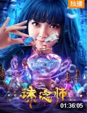 《将夜》海报